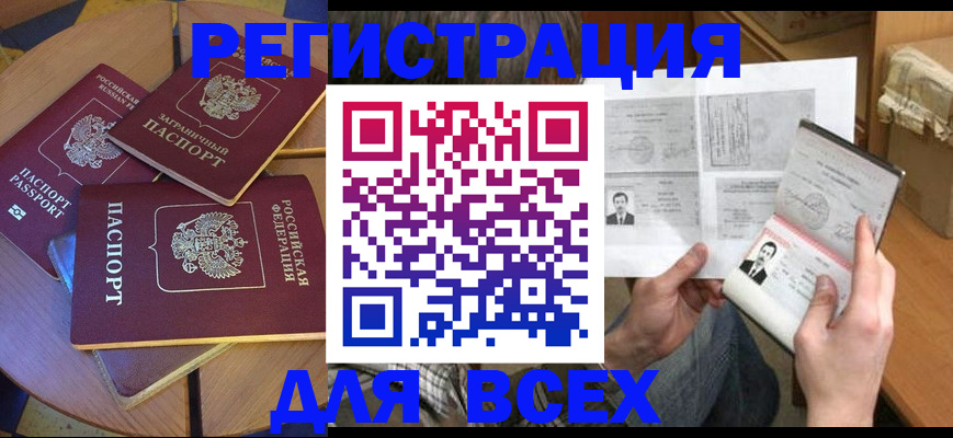 найти адрес прописки в Тыве